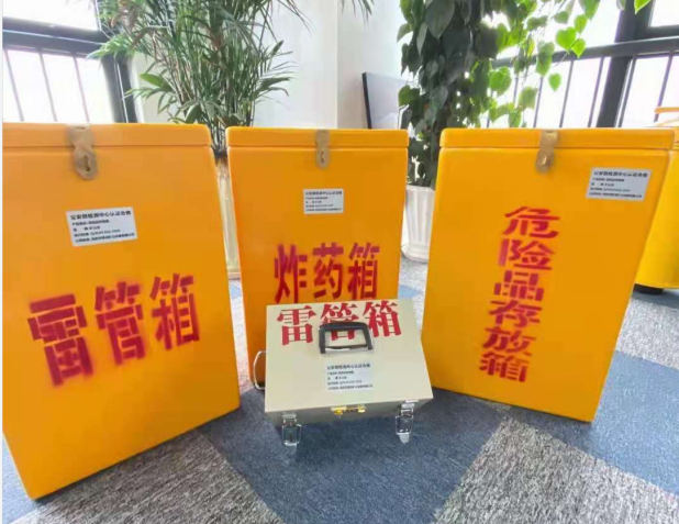 迎泽雷管箱的存放形式：如何科学安全地储存矿用雷管