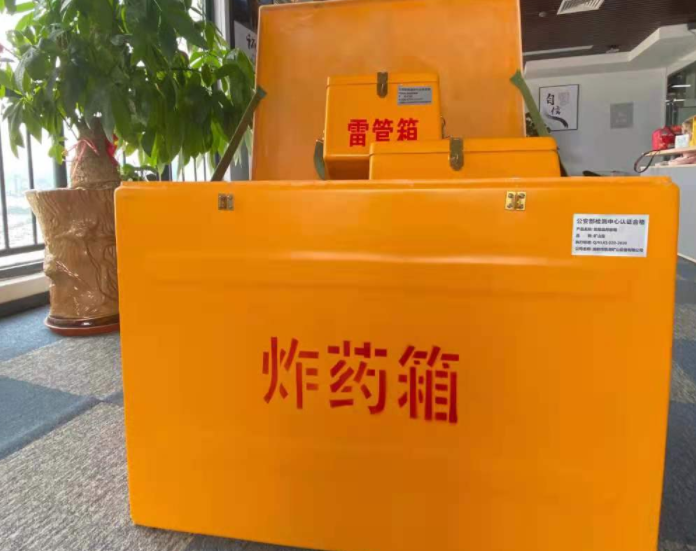 迎泽玻璃钢炸药箱雷管箱的优势在哪里？