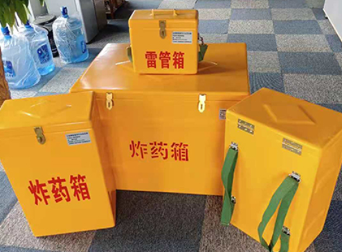 迎泽玻璃钢炸药箱如何保证爆破物品存放的安全？