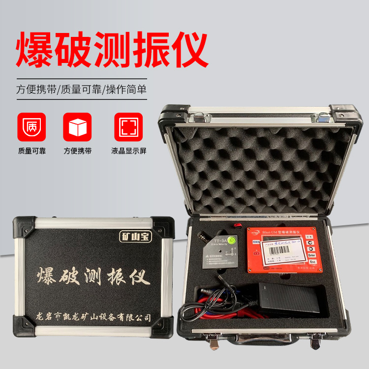 迎泽爆破测振仪的工作原理是什么？