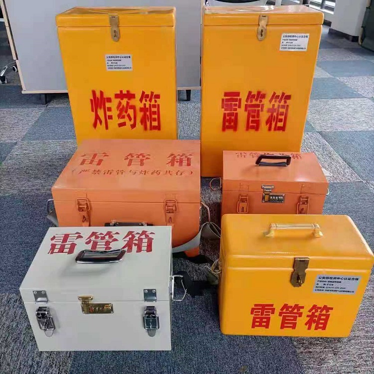 迎泽雷管炸药箱常用材质解析：安全与适配性的双重考量