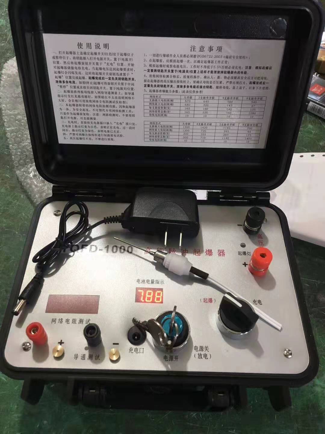 迎泽发爆器（矿用起爆器）：爆破作业的“总开关”，你真的了解它吗？