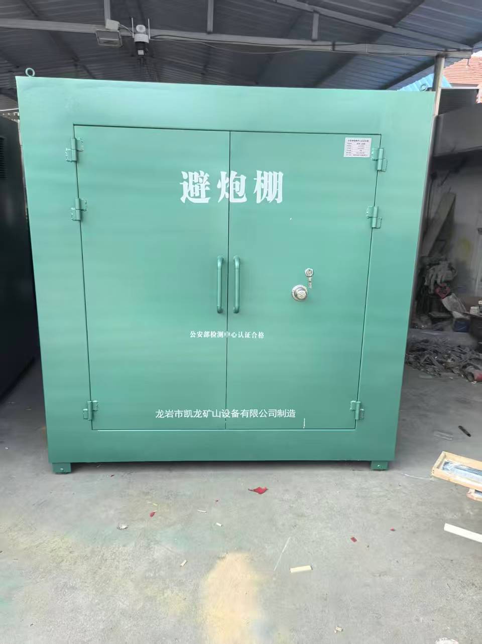 迎泽露天作业爆破防护革命：避炮棚的多场景应用解析